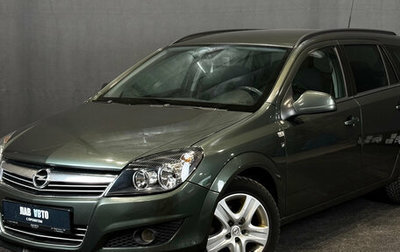 Opel Astra H, 2010 год, 590 000 рублей, 1 фотография