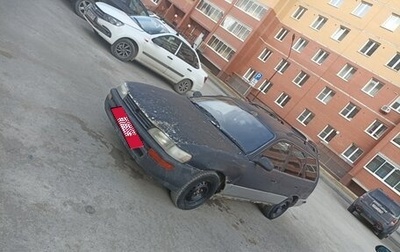 Toyota Corolla, 1992 год, 165 000 рублей, 1 фотография