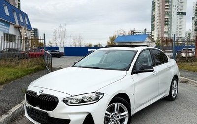 BMW 1 серия, 2022 год, 1 800 000 рублей, 1 фотография