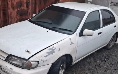Nissan Pulsar IV, 1999 год, 55 000 рублей, 1 фотография