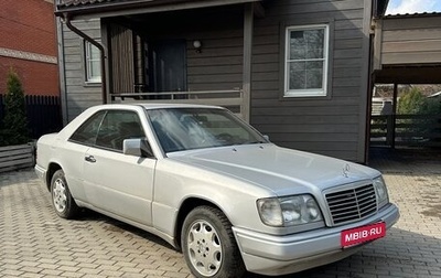 Mercedes-Benz E-Класс, 1995 год, 1 000 000 рублей, 1 фотография
