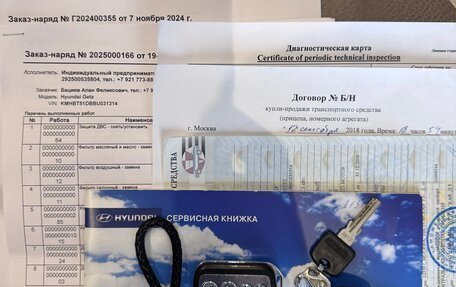 Hyundai Getz I рестайлинг, 2010 год, 640 000 рублей, 31 фотография