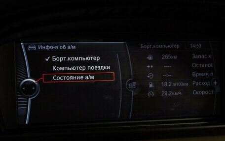 BMW 3 серия, 2011 год, 977 000 рублей, 23 фотография