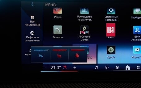 BMW X6, 2025 год, 15 475 000 рублей, 9 фотография