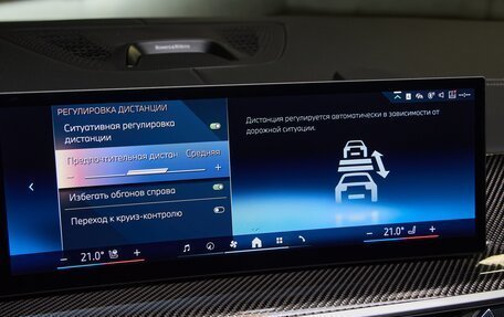 BMW X6, 2025 год, 15 475 000 рублей, 25 фотография