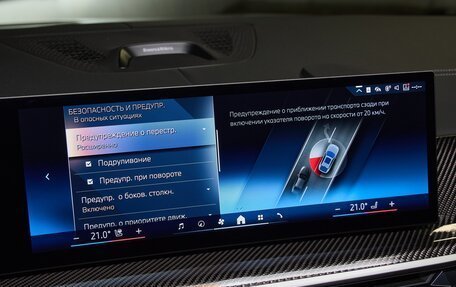 BMW X6, 2025 год, 15 475 000 рублей, 24 фотография