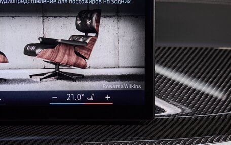 BMW X6, 2025 год, 15 475 000 рублей, 38 фотография