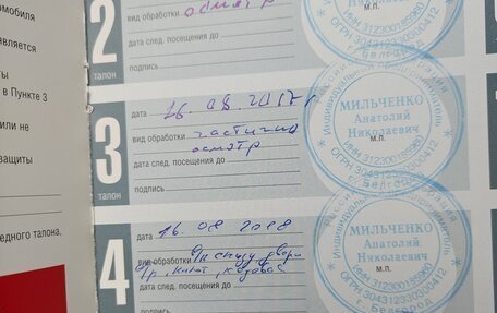 KIA cee'd III, 2014 год, 1 560 000 рублей, 22 фотография