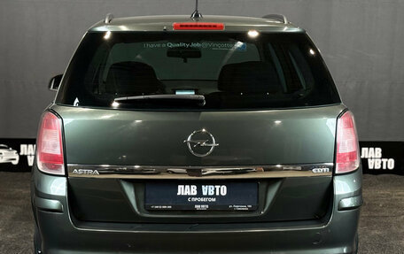 Opel Astra H, 2010 год, 590 000 рублей, 6 фотография