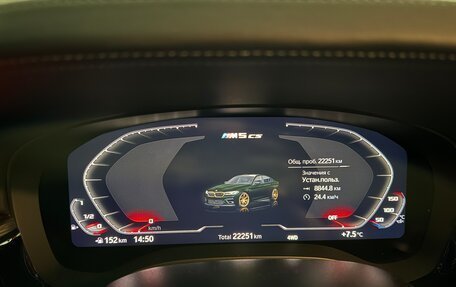 BMW M5, 2022 год, 13 000 000 рублей, 7 фотография