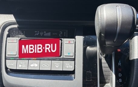 Honda Stepwgn IV, 2021 год, 2 140 000 рублей, 27 фотография