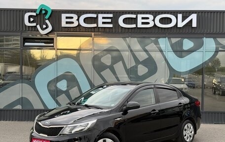 KIA Rio III рестайлинг, 2016 год, 1 188 000 рублей, 1 фотография