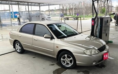 KIA Spectra II (LD), 2007 год, 430 000 рублей, 1 фотография