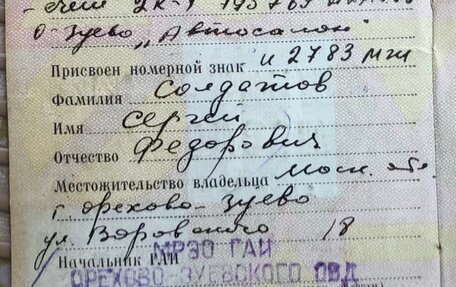 ЗАЗ 968, 1980 год, 60 000 рублей, 7 фотография