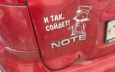 Nissan Note II рестайлинг, 2008 год, 450 000 рублей, 7 фотография