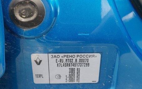 Renault Logan II, 2014 год, 720 000 рублей, 20 фотография