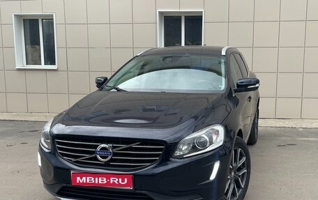 Volvo XC60 II, 2015 год, 2 490 000 рублей, 1 фотография