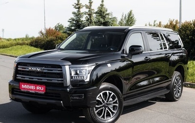 Haval H5, 2026 год, 4 349 000 рублей, 1 фотография