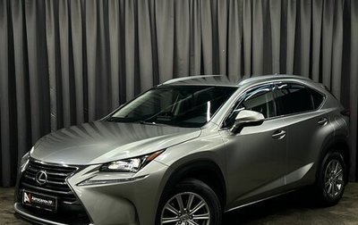Lexus NX I, 2015 год, 2 599 888 рублей, 1 фотография