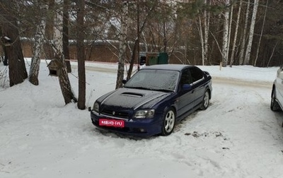 Subaru Legacy III, 2000 год, 480 000 рублей, 1 фотография
