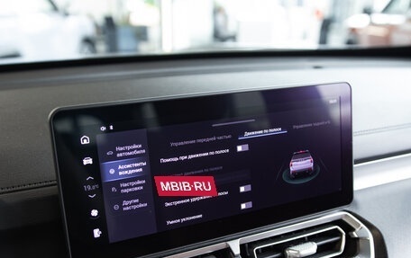 Haval H5, 2026 год, 4 349 000 рублей, 32 фотография