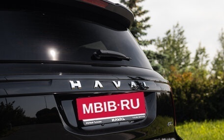 Haval H5, 2026 год, 4 349 000 рублей, 14 фотография