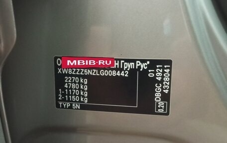 Volkswagen Tiguan II, 2019 год, 3 050 000 рублей, 10 фотография