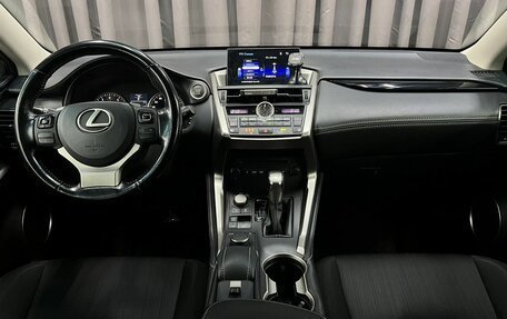 Lexus NX I, 2015 год, 2 599 888 рублей, 8 фотография