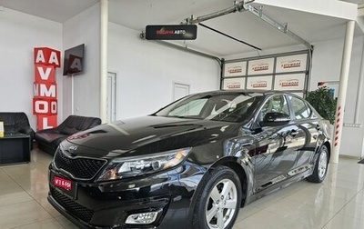 KIA Optima III, 2015 год, 1 690 000 рублей, 1 фотография