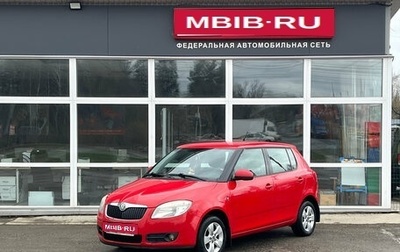 Skoda Fabia II, 2009 год, 425 000 рублей, 1 фотография