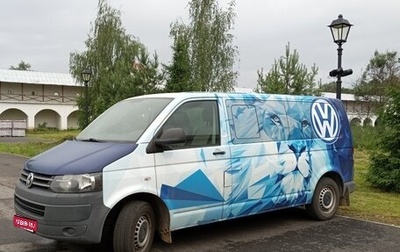 Volkswagen Transporter T5 рестайлинг, 2010 год, 1 600 000 рублей, 1 фотография