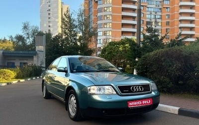 Audi A6, 1998 год, 1 680 000 рублей, 1 фотография