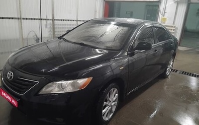 Toyota Camry, 2008 год, 850 000 рублей, 1 фотография