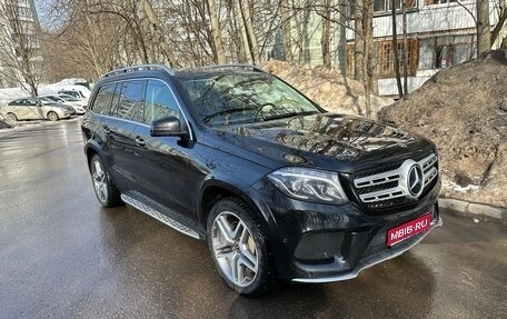 Mercedes-Benz GLS, 2018 год, 6 100 000 рублей, 1 фотография