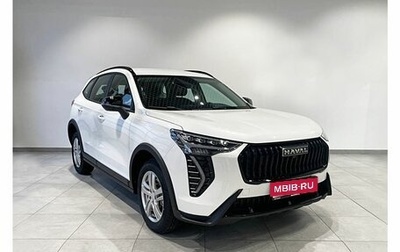 Haval Jolion, 2026 год, 2 599 000 рублей, 1 фотография