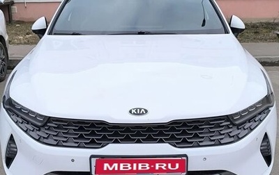 KIA K5, 2021 год, 1 600 000 рублей, 1 фотография