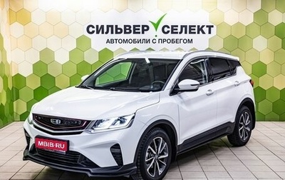 Geely Coolray I, 2021 год, 1 700 000 рублей, 1 фотография