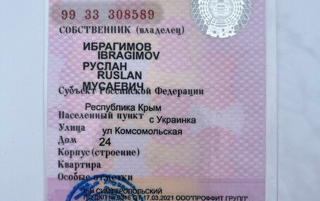 Chevrolet Captiva I, 2011 год, 1 000 050 рублей, 2 фотография