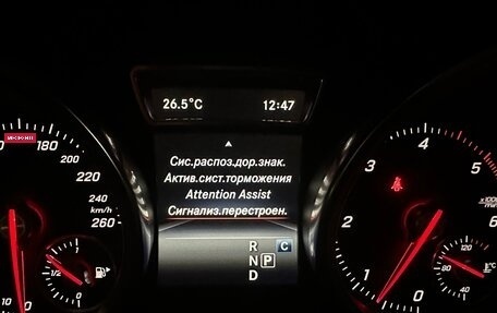 Mercedes-Benz GLS, 2018 год, 6 100 000 рублей, 26 фотография