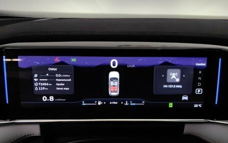 Geely Atlas, 2023 год, 2 420 000 рублей, 10 фотография