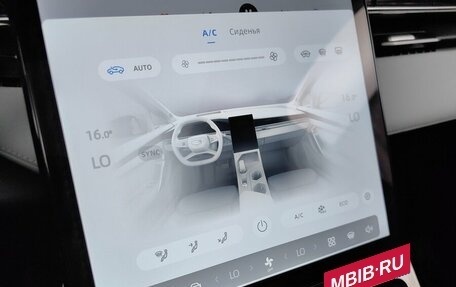 Geely Atlas, 2023 год, 2 420 000 рублей, 15 фотография