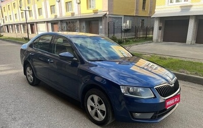Skoda Octavia, 2015 год, 1 550 000 рублей, 1 фотография