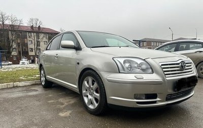 Toyota Avensis III рестайлинг, 2004 год, 590 000 рублей, 1 фотография