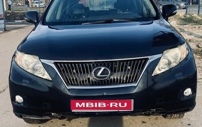 Lexus RX III, 2011 год, 1 550 000 рублей, 1 фотография