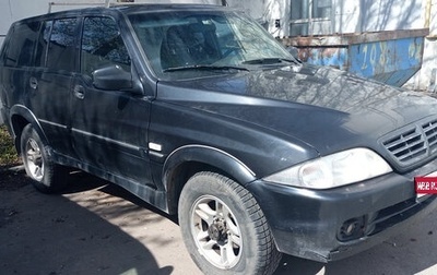 ТагАЗ Road Partner, 2008 год, 400 000 рублей, 1 фотография