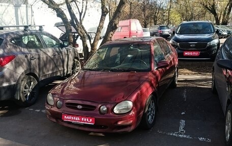 KIA Shuma I, 1999 год, 120 000 рублей, 1 фотография