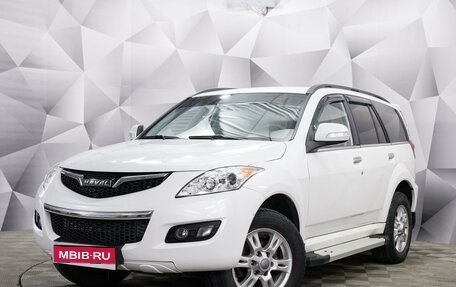 Haval H5 I, 2021 год, 1 898 000 рублей, 1 фотография