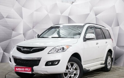 Haval H5 I, 2021 год, 1 898 000 рублей, 1 фотография