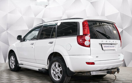 Haval H5 I, 2021 год, 1 898 000 рублей, 3 фотография