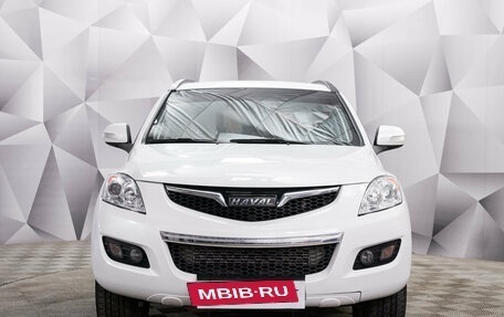 Haval H5 I, 2021 год, 1 898 000 рублей, 7 фотография